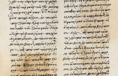 The Testament of Solomon and the Solomonic Tradition, Part I – The ...