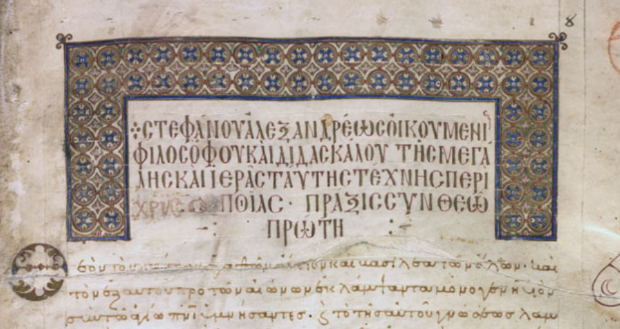 The beginning of Stephanos' alchemical treatise On the Great and Holy Art of Gold-making, Marcianus Græcus 299 8r (courtesy of the Biblioteca Nazionale Marciana, Venice)