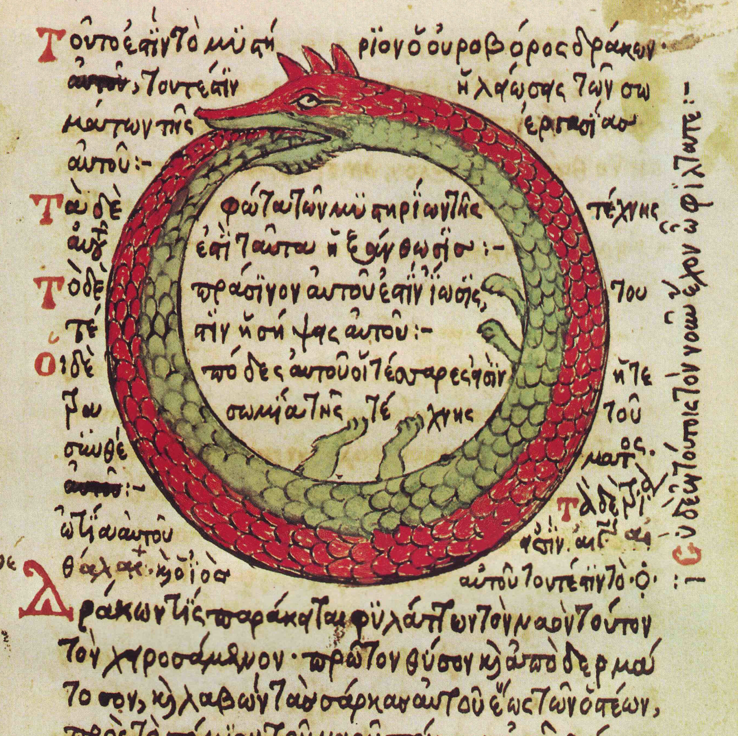 Alchemical ouroboros from MS Paris. Gr. 2327 a