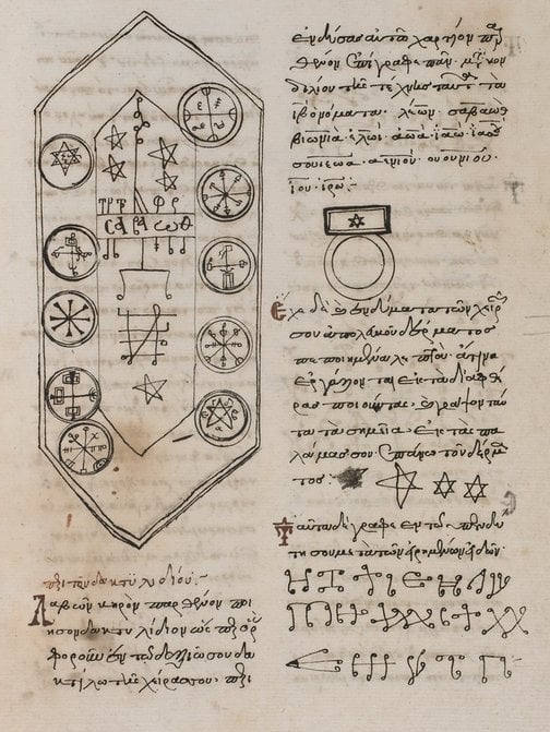Page from BL MS Harleianus 5596 (f 33), a section of the Magical Treatise of Solomon with charaktēres au-go-go and an illustration of Solomon's famous magic ring