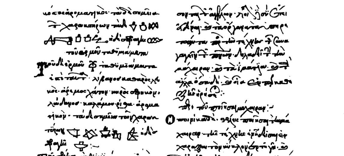 The kharaktēres and sphragides of Venus and Mercury (left column), Harleianus 5596 f. 24v. after Marathakis 2011, 157