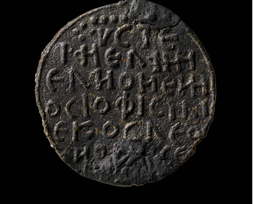 Lead womb-amulet from East Rome (British Museum 1995, 0701.2). Greek inscription reads: Womb black, blackening, as the snake you coil and as a lion you roar