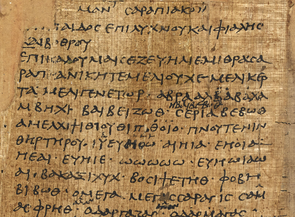 Detail of PGM V 1v, which details an oracle of Serapis (and further down a recipe for a direct divine encounter)
